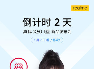 [新闻]200105 品牌首席营销官分享紫妹宣传图 小猴紫倒计时321美图请查收