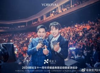[分享]200105 不忘初心，大晚上不睡执着寻找合照的致列欧巴！