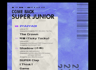 [新闻]200121 Super Junior回归当日将进行《Super Junior The Stage》直播