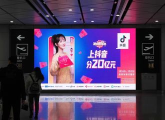[新闻]200121 春运旅途的惊喜 首席锦鲤官杨紫开启刷脸模式