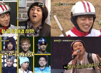 [新闻]200208 《player2》 E02将给观众带来更加强烈的欢笑！烈火们今晚记得配上汤圆死守放送！
