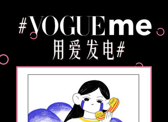 [新闻]200222 《VogueMe》特别策划紫米专访已上线 听紫米们讲述疫情捐助背后的故事