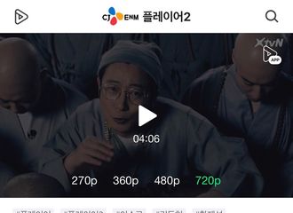 [分享]200301 童导上线“ 感谢让我作为导演制作出帅气作品的Player团队”