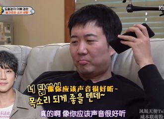 [分享]200309 都庆完电话连线黄致列咨询儿子发展方向，为拥有这样的朋友而自豪！