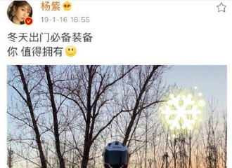 [分享]200310 杨紫同学惜命人设不倒 康康紫妹以往的惜命操作吧
