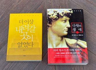 [分享]200324 小源书单分享又开始啦！跟上哥哥的步伐一起探索知识的海洋