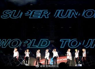 [新闻]200326 SuperJunior 将发行独一无二的演唱会“Super Show 8”公演画报集