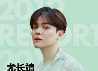 [新闻]200326 未来可期！尤长靖获选由你音乐榜2019年度十大人气歌手