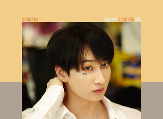 [美文]200404 💙李赫宰0404生日快乐💙