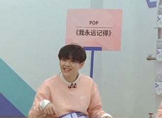 [新闻]200406 请接收来自练习生尤长靖的问候 小尤发来出道两周年的祝福