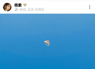 [新闻]200407 摄影博主杨文静上线绿洲发风景照 与你共享春日好天气
