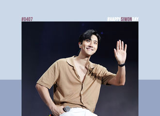 [美文]200407 💙崔始源0407生日快乐💙