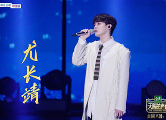 [新闻]200408 实力vocal新音综亮相！尤长靖本周六将登陆《天赐的声音》