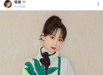 [新闻]200417 杨紫绿洲更新复工美照 绿色活泼look带来春天的气息