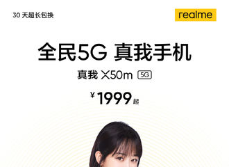 [分享]200424 杨紫黄衣look演绎手机新品 10分满分的10分美貌