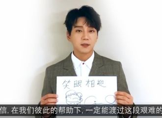 [新闻]200429 歌手黄致列参与出演韩国文体部观光社共同发起的“colona 19希望Camping”助威视频