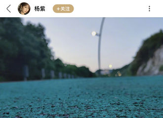 [新闻]200531 你的摄影博主杨紫已上线 绿洲分享突然发现的小风景