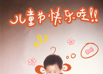 [新闻]200602 捉住一只穿旗袍的小猴紫！杨紫儿童节分享有趣童年照