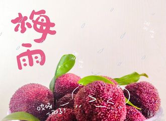 [新闻]200621 PLOG博主小猴紫上线 日常生活的明信片已送达