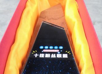 [新闻]200702 饭随爱豆走花路吧！赵丽颖全球粉丝后援会获“十佳粉丝联盟”奖项