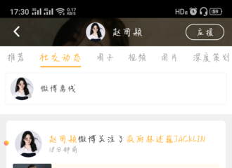[新闻]200721 别人杀青写小作文赵丽颖杀青就一顿关注 是与众不同的颖颖子没错了