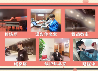 [新闻]200808 《尤点意思》之随时随地尤老师的日常 随身携带自己的照片真的6
