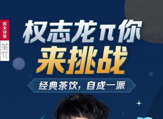 [分享]200812 所有龙饭请注意，权志龙π你来挑战礼品啦！