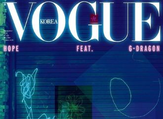 [分享]200820 权志龙所做之画登上韩国三大刊之一的《VOGUE KOREA》金九封面！