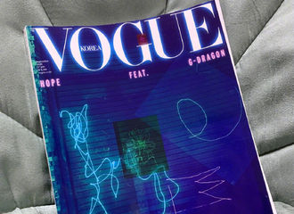 [分享]200822 已有粉丝拿到GD《VOGUE》杂志实物啦！看着就非常期待