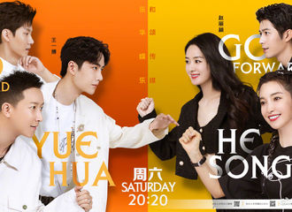 [新闻]200905 《快乐大本营》发布对决版海报 赵小刀玩游戏一定最在行