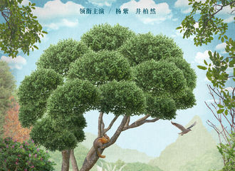 [新闻]200910 杨紫《女心理师》正式官宣 万物有灵，相由心生