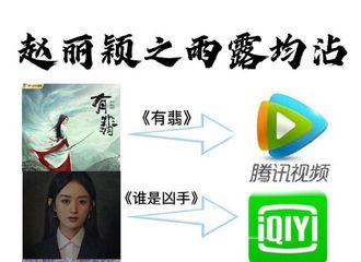 [分享]200913 颖宝获封新晋“端水大师” 四个作品平均四个平台播出