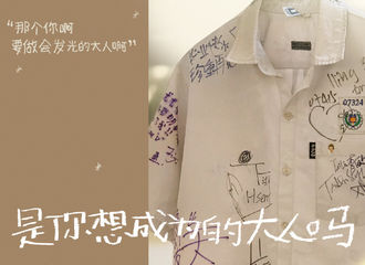 [新闻]200917 下雨了，你在哪里等我？尤长靖新歌《是你想成为的大人吗》预告公开