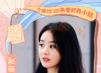 [新闻]200926 赵丽颖《中餐厅》第九期物料送达 和小赵经理向最后一站武汉进发