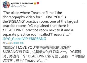 [分享]201001 YG为BigBang准备的新舞蹈室曝光，YG最大舞蹈室之一