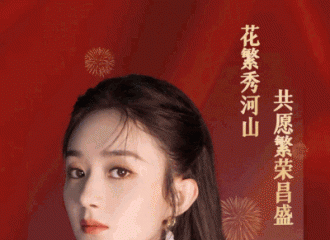 [新闻]201001 秋高好光景，正逢佳节时 工作室分享颖宝美图祝大家节日快乐