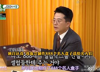 [分享]201014 不管做什么都会掀起热潮的巨星龙...你龙都想象不到吧！