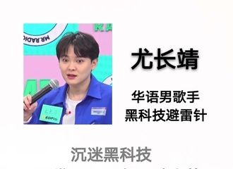 [分享]201017 三句话读懂尤长靖 小尤说的“马上”真的是“马——上”