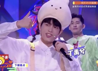 [新闻]201018 《快乐大本营》下期预告来袭 上海代表丁禹兮介绍家乡美食