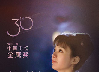 [新闻]201018 不负期待与热爱 演员赵丽颖荣获金鹰奖观众喜爱的女演员奖！