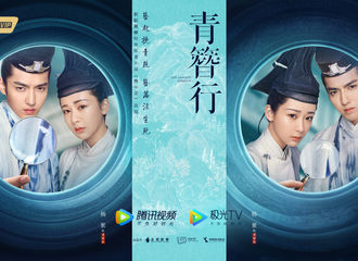 [新闻]201027 电视剧《青簪行》发布杨紫全新海报 簪起挽青丝，簪落注生死