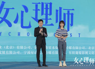 [新闻]201101 杨紫《女心理师》开机仪式现场图奉上 小猴子身穿海魂衫释放阳光活力