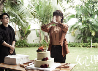 [新闻]201107 请接收《女心理师》剧组的祝福 祝我们的女心理师贺顿生日快乐！