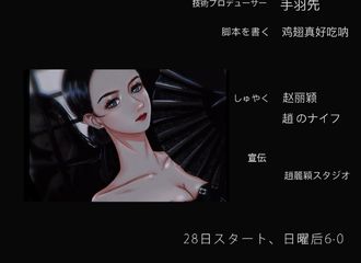 [分享]201110 赵丽颖芭莎造型暗黑风饭绘分享 光影重叠之下是谁在看在谁？