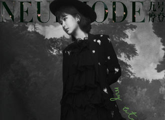[新闻]201110 杨紫《NeufMode九号摩登》双封面出炉 冷艳高贵的复古女郎登场