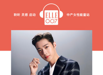[新闻]201119 赖冠霖 x ELLE007访谈上线 赖老师人生课堂开课咯!