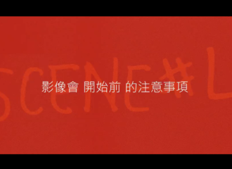 [分享]201120 赖冠霖3L放映会全集上线 是让人永远难忘的舞台KUANLIN