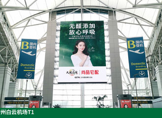[新闻]201129 尚品宅配在多地投放赵丽颖广告 虫虫们线下打卡记得返图