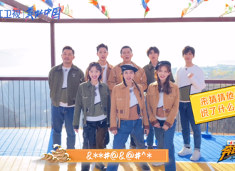 [新闻]201130  《奔跑吧》全新物料公开 绿植jj听力测试之小赖到底说了啥