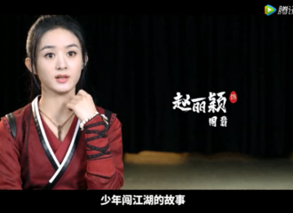 [新闻]201203 《有翡》曝光“侠气翡然”概念特辑 赵丽颖演绎周翡本翡变身新晋打女